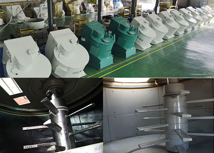 球團強力混合機 球團強力混合機