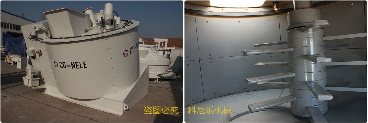 強力混合機 強力混合機